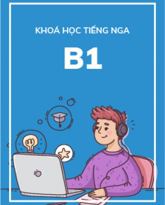Tiếng Nga B1