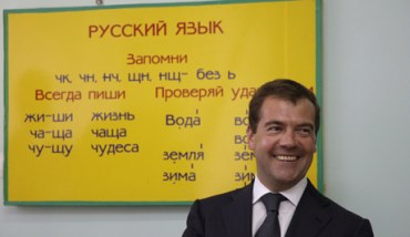 Trung tâm dạy học tiếng Nga tại TpHCM